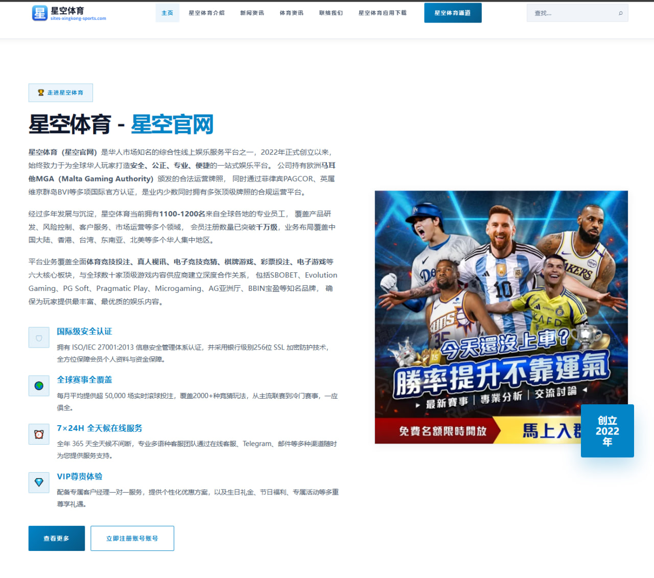 国安亚冠资格赛前瞻张玉宁状态回暖成进攻关键